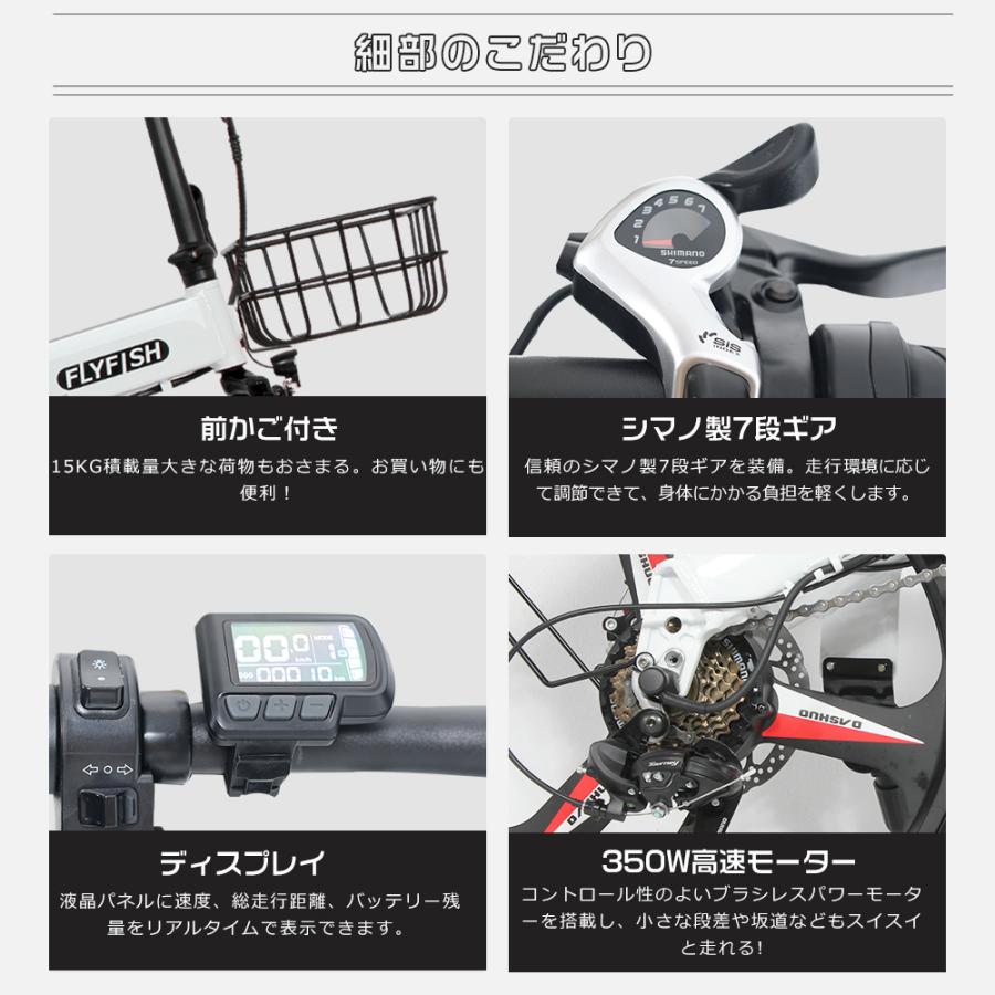 公道走行可 免許不要 電動アシスト自転車 20インチ イーバイク ロードバイク 電動自転車 折り畳み 電動バイク おしゃれ 大容量バッテリー 通勤通学 型式認定取得｜nihon-koueki｜08