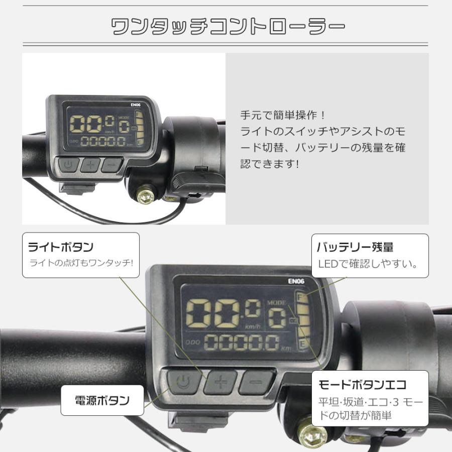 型式認定取得】電動自転車 20インチ 公道走行可 折りたたみ自転車 極太