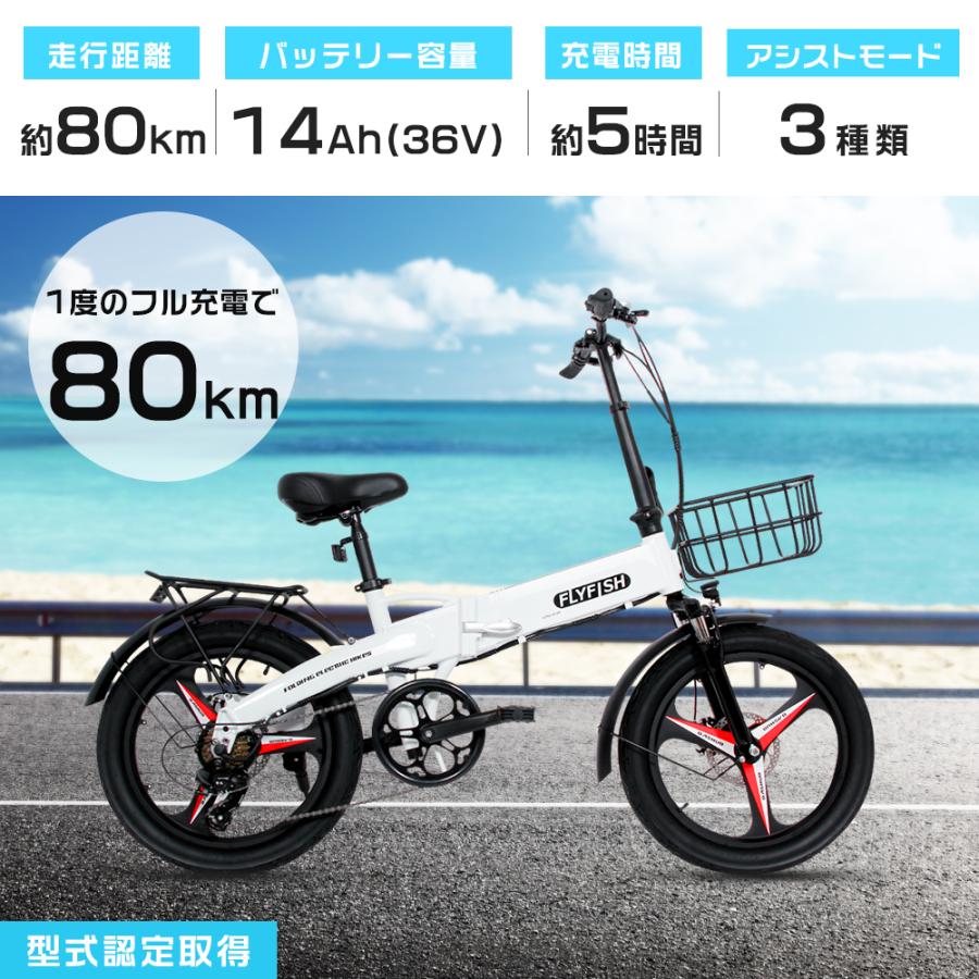 新登場】電動アシスト自転車 おしゃれ マウンテンバイク 新登場】電動アシスト自転車 おしゃれ マウンテンバイク