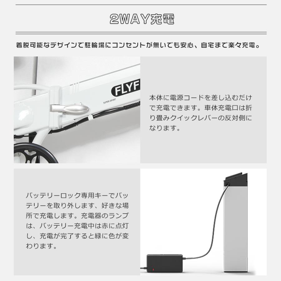 FLYFISH 型式認定獲得 免許不要 電動アシスト自転車 折り畳み 20インチ
