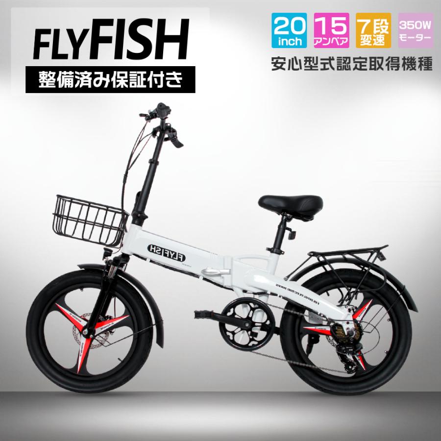 2023年新品 電動アシスト自転車 20インチ 公道走行可能 免許不要 2023年新品 電動アシスト自転車 20インチ 公道走行可能 免許不要