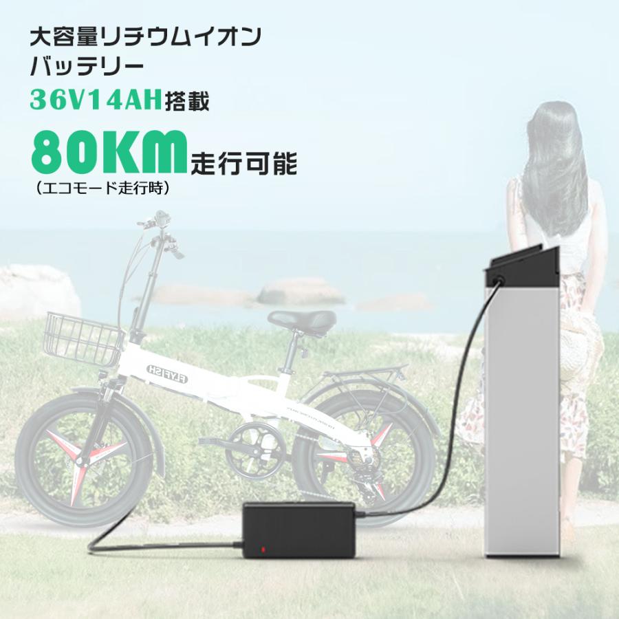 36V14AH】電動アシスト自転車 公道走行可能 免許不要 マウンテン 36V14AH】電動アシスト自転車 公道走行可能 免許不要 マウンテン