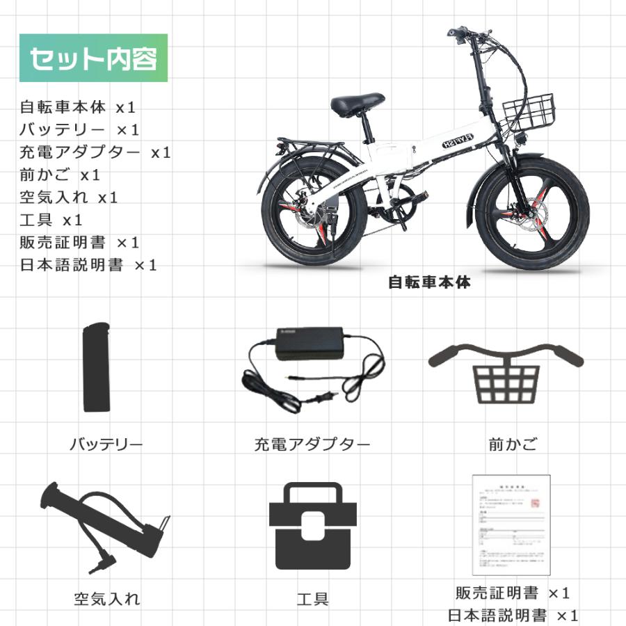 36V14AH】電動アシスト自転車 公道走行可能 免許不要 マウンテン 36V14AH】電動アシスト自転車 公道走行可能 免許不要 マウンテン