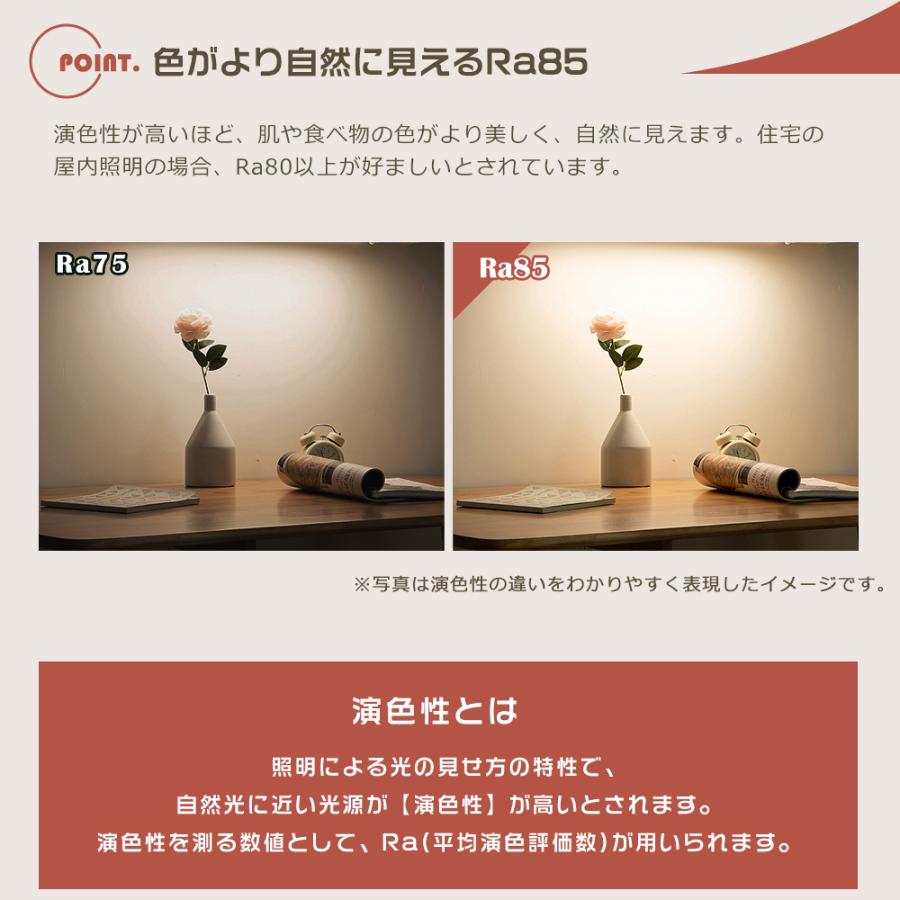 【8本セット】LEDコンパクト蛍光灯 FDL9形対応 FDL9EX-L FDL9EX-W FDL9EX-N FDL9EX-D 4W LEDツイン蛍光灯 LED蛍光灯 コンパクト GX10Q口金 800LM 省エネ 1年保証の画像