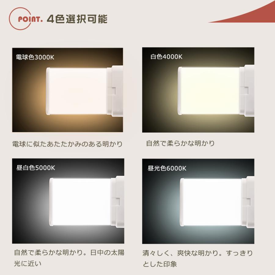 【8本セット】LEDコンパクト蛍光灯 FML13形対応 FML13EX-L FML13EX-W FML13EX-N FML13EX-D 6W LEDツイン蛍光灯 LED蛍光灯 ツイン2パラレル GX10Q 1200LM 1年保証の画像