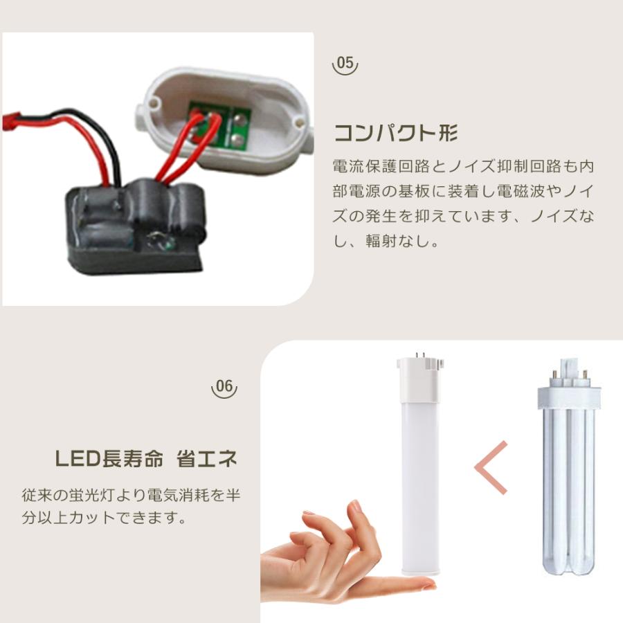 ツイン蛍光灯 LEDに交換 FPL36EL/HF FPL36EW/HF FPL36EN/HF FPL36ED/HF GY10q口金 FPL36形 LEDコンパクト形蛍光灯 LED蛍光灯 18W 3600LM 省エネ FPL36EX 1年保証｜nihon-koueki｜09