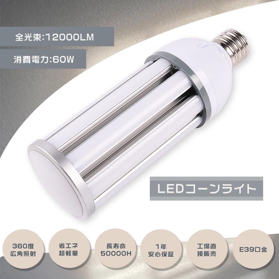 HIDランプ HF400X/N 水銀灯E39ソケット 【公式通販】