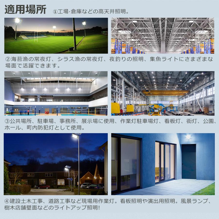 高天井LED 15000lm 屋外、粉塵箇所OK‼️工場倉庫街灯に最適‼️ LED投光器 屋外 防水 200W 昼光色6000K 超爆光40000LM 2000W水銀灯相当