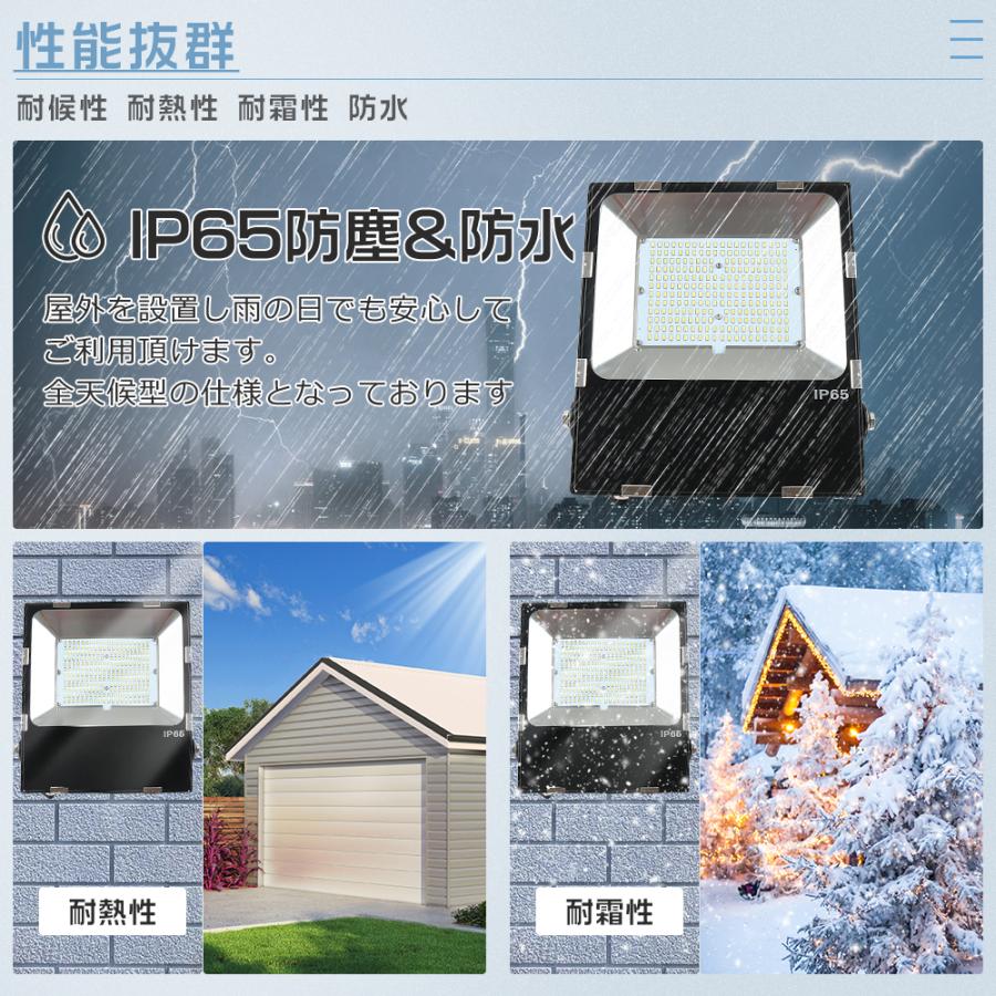 照明　LED投光器 防雨型 投光機 照明 屋外 LEDライト LED投光器 屋外 防水 350W 昼光色6000K 超爆光70000LM 3500W水銀灯相当