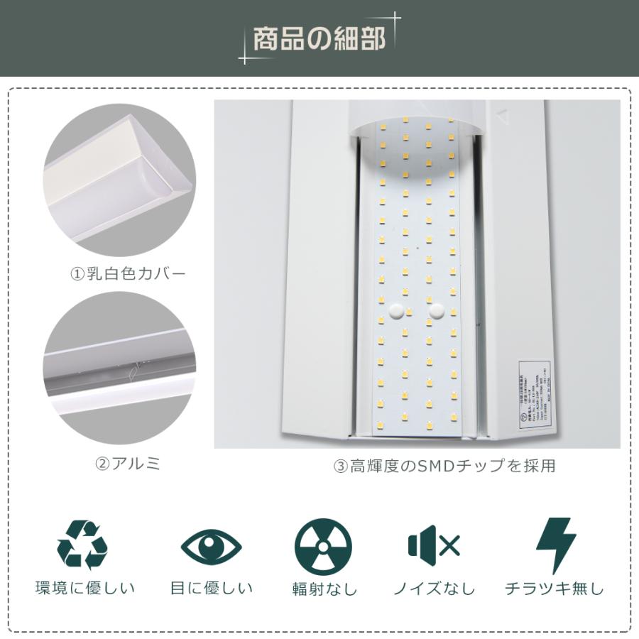 LEDベースライト 25W 632mm 幅140mm 全光束5000lm 器具一体型 LED蛍光