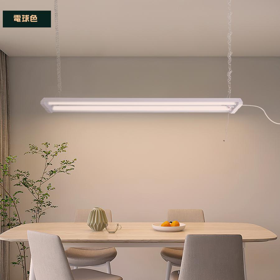 LED蛍光灯 器具一体型 40W形2灯相当 36W 高輝度4000lm LEDベース LED蛍光灯 器具一体型 40W形2灯相当 36W 高輝度4000lm LEDベース