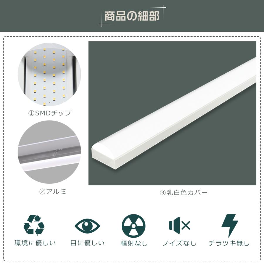 6台】LEDベースライト 逆富士型 40型 LED蛍光灯 器具一体型 40W形 50W