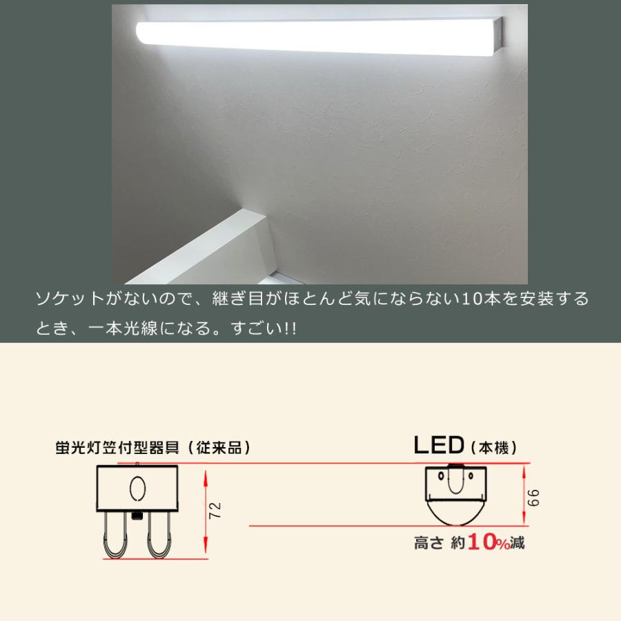 6台】LEDベースライト 逆富士型 40型 LED蛍光灯 器具一体型 40W形 50W