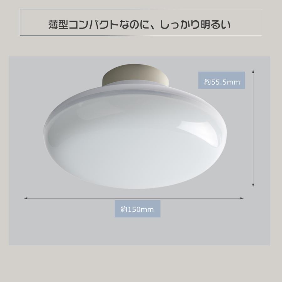【8個セット】LEDシーリングライト 6畳 天井照明 LED対応 丸形 明るい パントリー 書斎 玄関 和室 洋室 長寿命 省エネ 50000H 新生活応援 簡単取付 4色選べるの画像