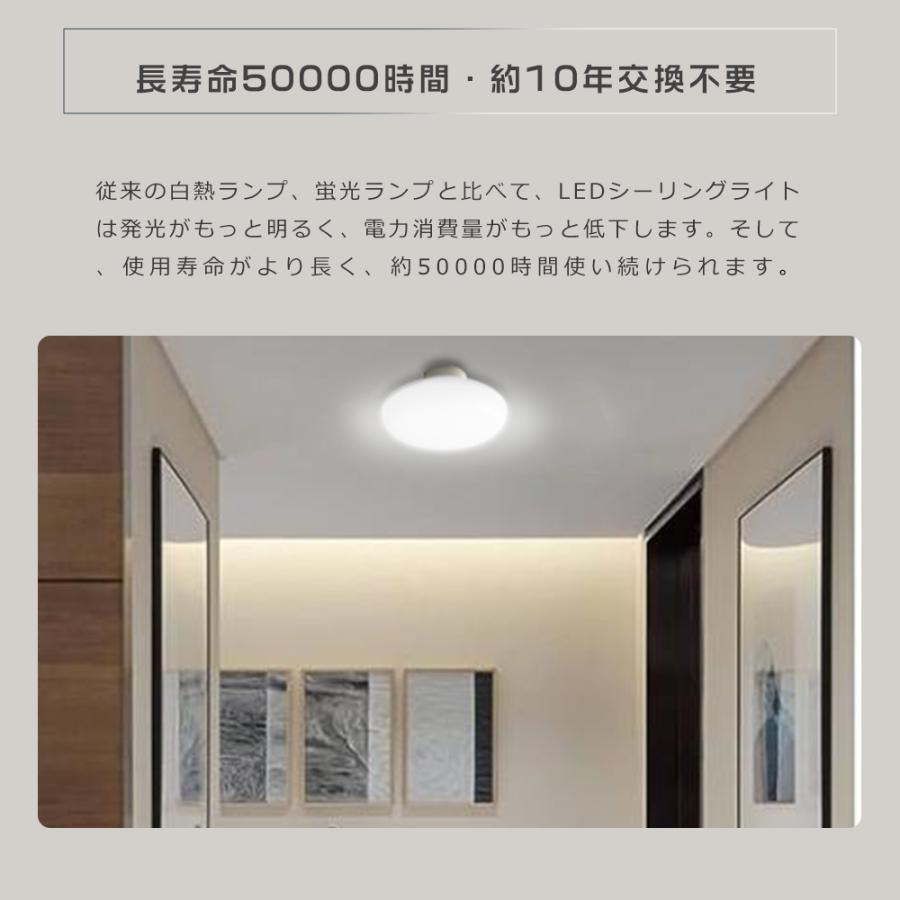 シーリングライト・天井照明 GA2 2年保証 LEDシーリングライト 6畳 8畳 電球色3000k 25W 5000lm 小型