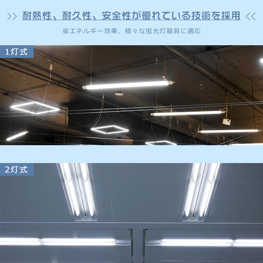 50本セット】LED蛍光灯 18W形 直管 500MM 全工事不要 10W 2000lm LED直