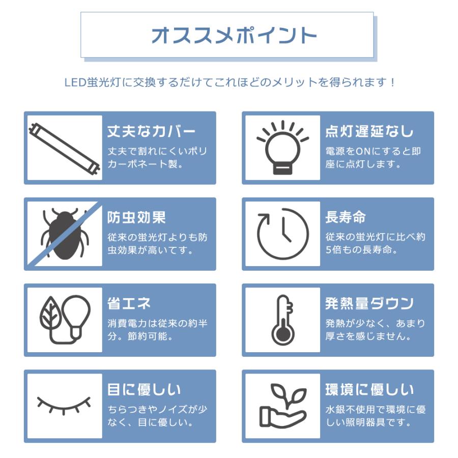 10本セット】LED蛍光灯 40W形 直管 120CM 消費電力30W 6000lm LED直管