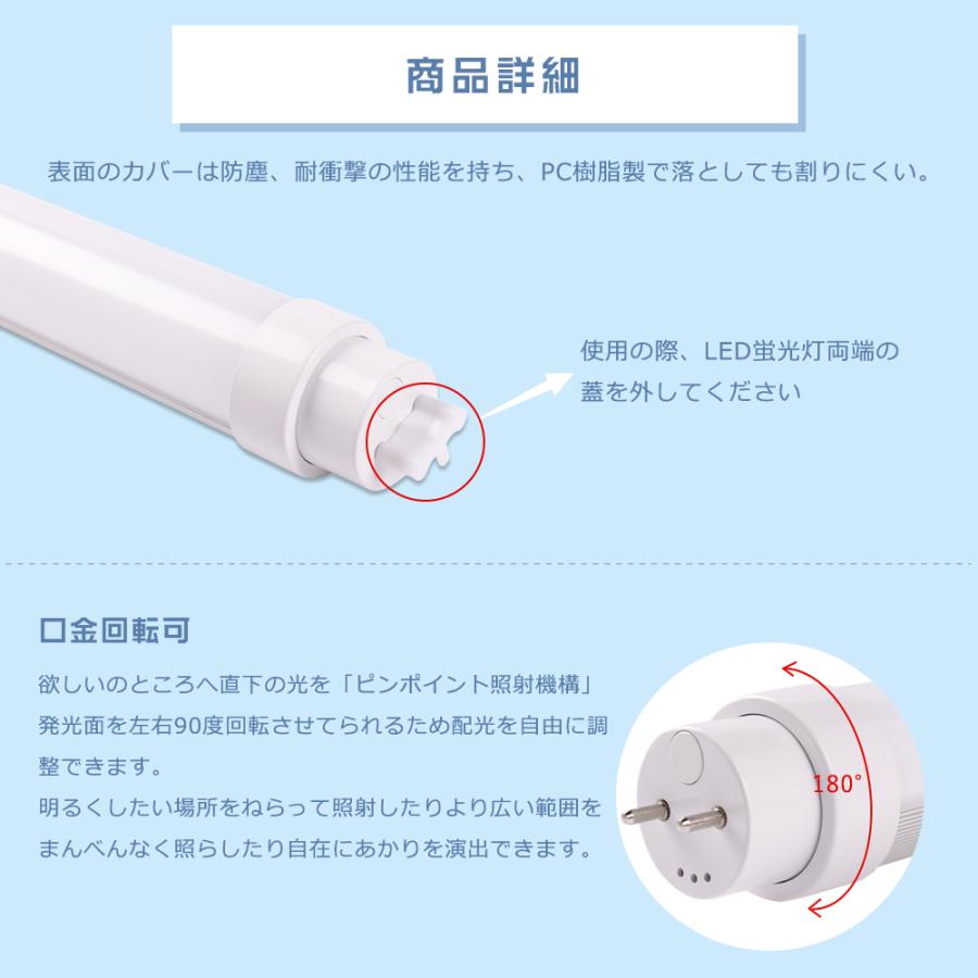【100本セット】LED蛍光灯 65W形 直管 150CM 25W 5000lm LED直管蛍光灯 65W形 器具 65W型蛍光灯 直管型LEDランプ 即時点灯 長寿命 省エネ 節電 送料無料 2年保証_6