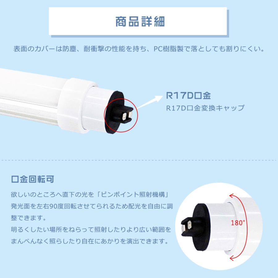 電球色3000K LED蛍光灯 110W形 直管 2400mm 80W 16000lm LED直管蛍光灯