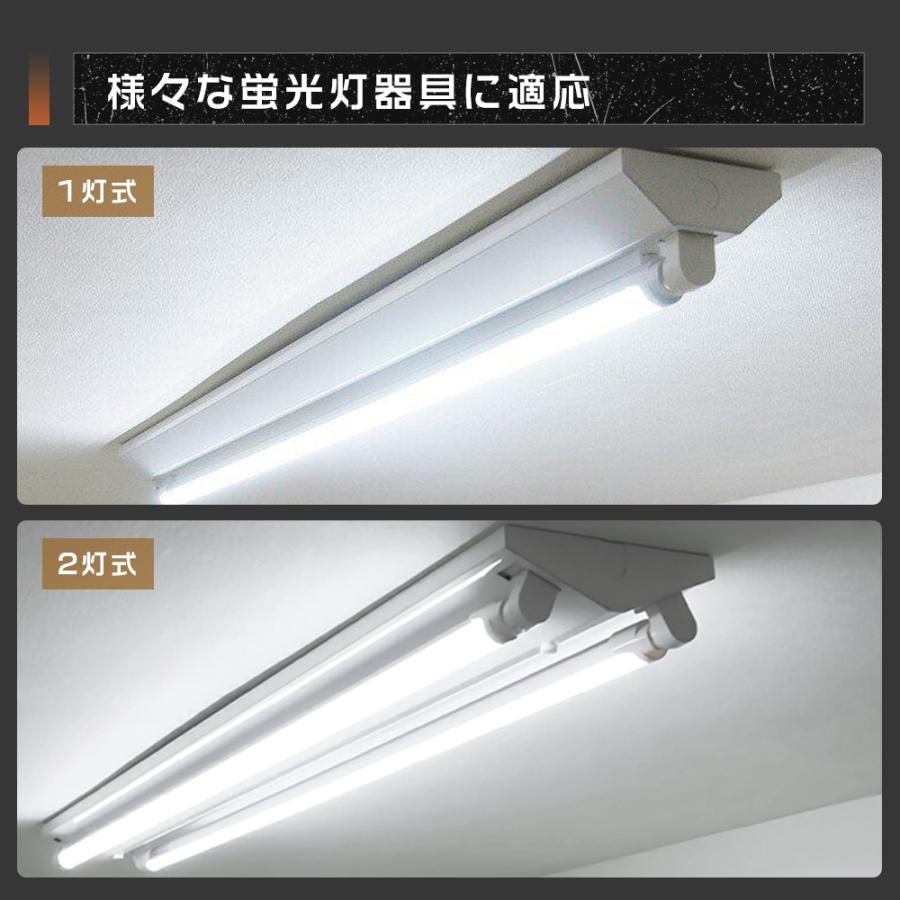 100本セット 工事不要 LED蛍光灯 40W形 直管 120cm ラピッド式