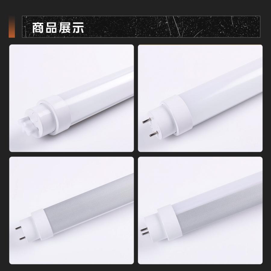 13本＋おまけセット 直管型 LED蛍光灯 40W形相当 昼白色 120cm 10本セット LED蛍光灯 40W形 直管 120cm 1198mm 直管蛍光灯 LED 直管形