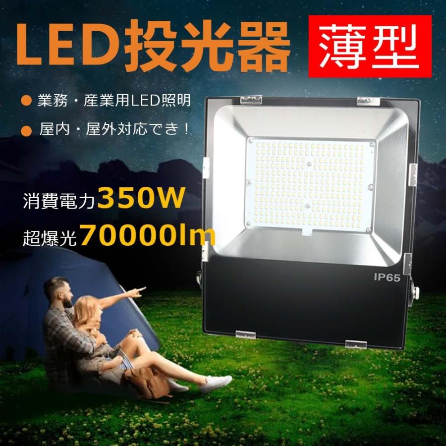 led投光器 屋外照明 大型 防水 led 作業灯 ワークライト LED 投光器