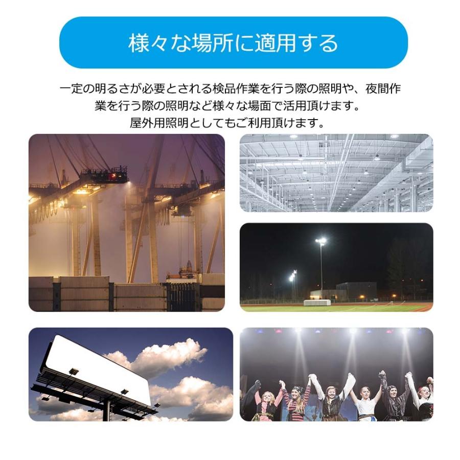 led投光器 屋外照明 大型 防水 led 作業灯 ワークライト LED 投光器