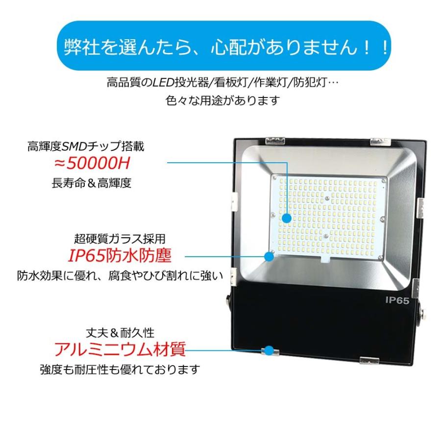 led投光器 屋外照明 大型 防水 led 作業灯 ワークライト LED 投光器