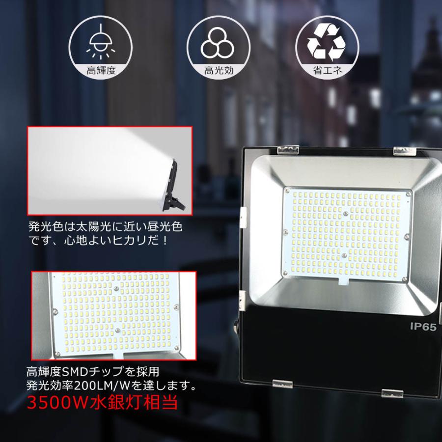 led投光器 屋外照明 大型 防水 led 作業灯 ワークライト LED 投光器