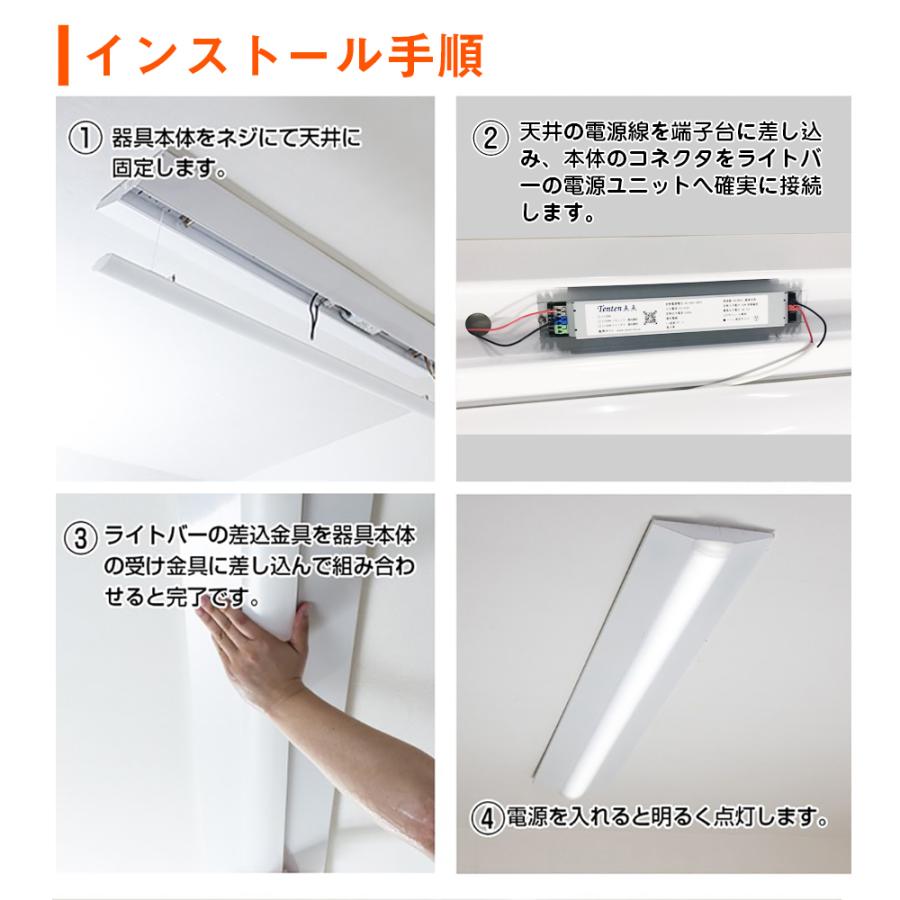 LEDベースライト 逆富士型ランプ 代替用 40W型2灯相当ベースライト LED