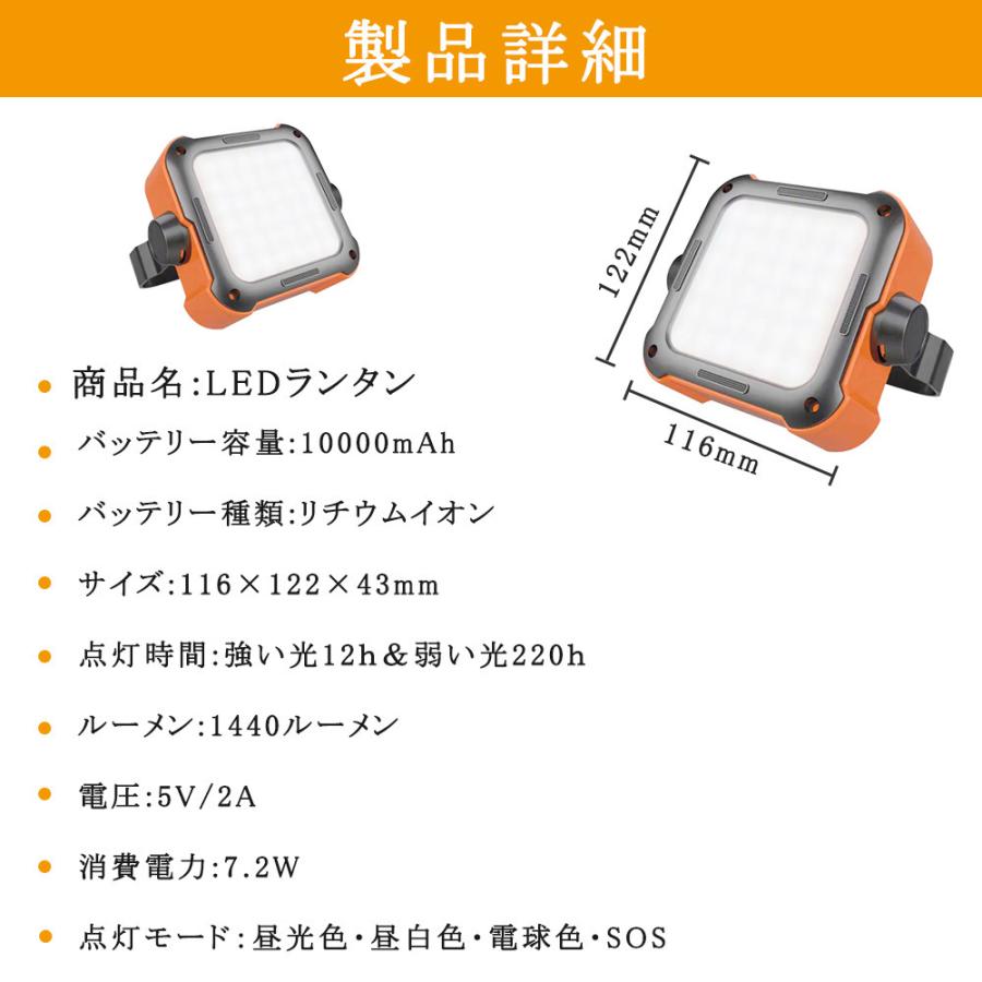 LED ランタン キャンプランタン 超高輝度 1440ルーメン 250時間連続