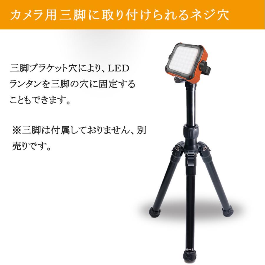LED ランタン キャンプランタン 超高輝度 1440ルーメン 250時間連続