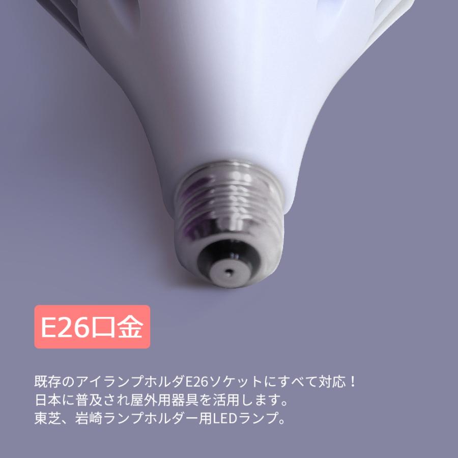 LED水銀灯 バラストレス水銀灯 300W 相当 5600lm 35W E26 led 電球