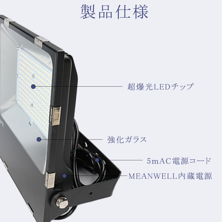 led投光器 防水 屋外照明 ハイパワー led 作業灯 ワークライト LED