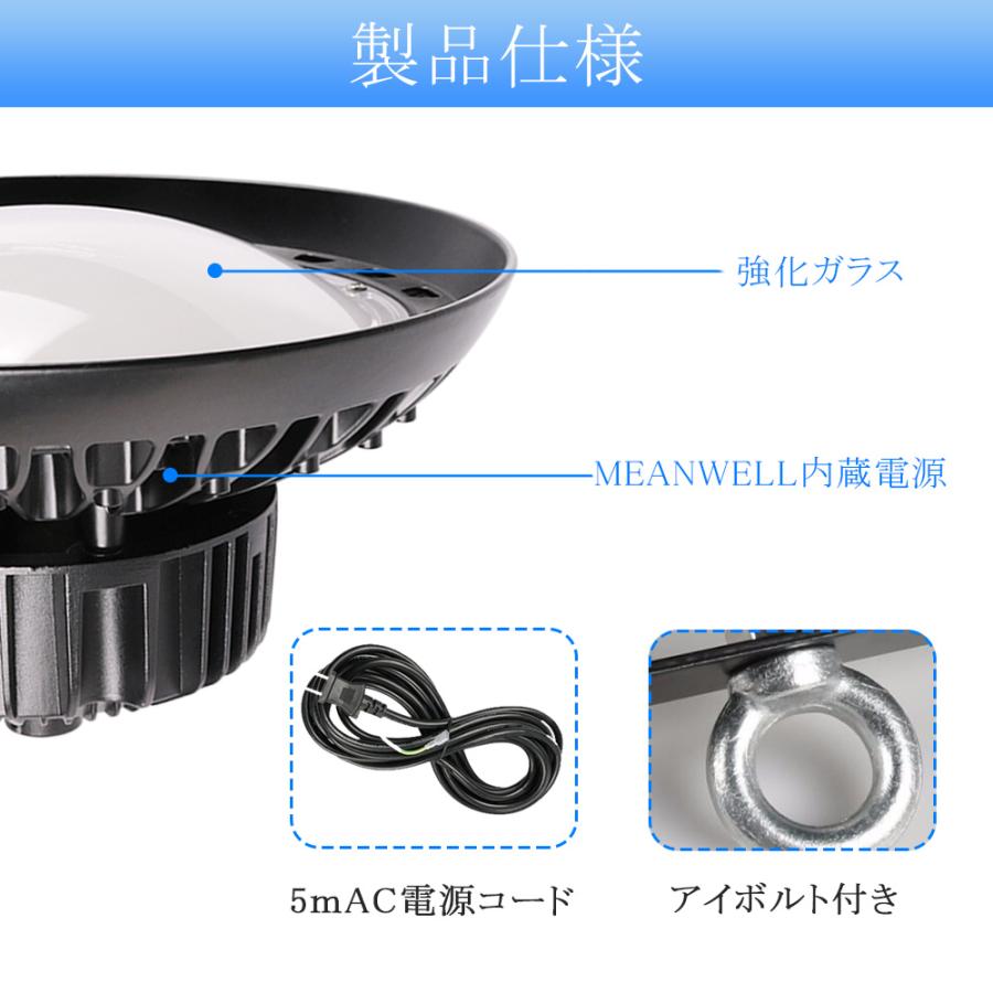 高天井用LED照明 LED投光器 150w LED高天井灯 1500w水銀灯相当 ハイ