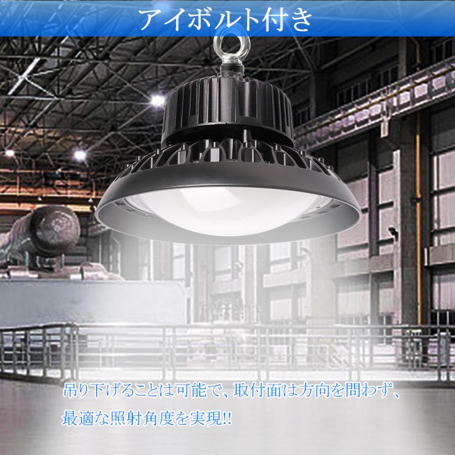 新品LED投光器 150W 高天井灯 ハイベイライト LED高天井灯 150W ハイベイライト 高天井用LED照明 高輝度