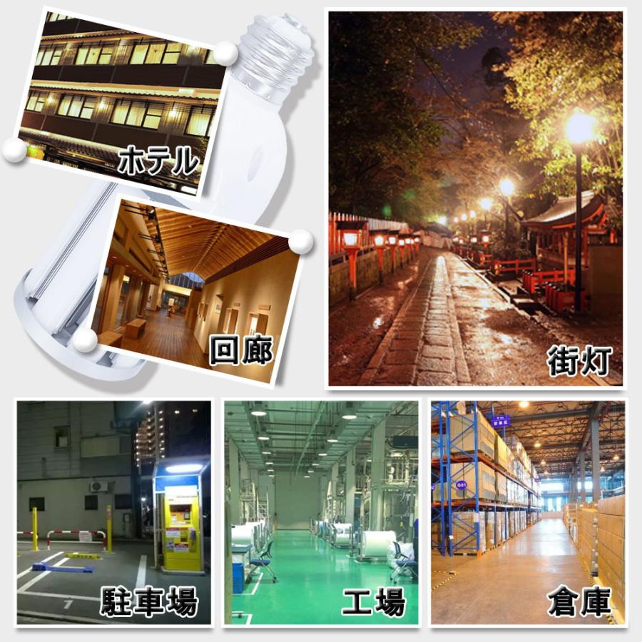 LED水銀ランプ コーンライト 水銀灯300w led 38W 相当 E26口金 水銀灯