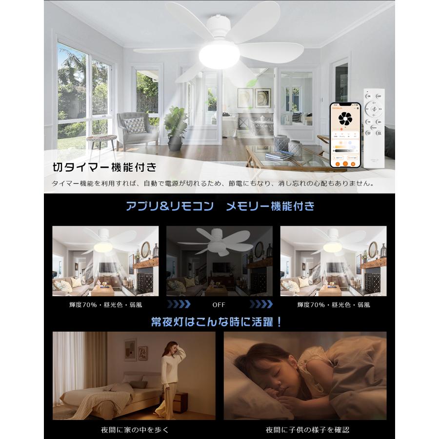 Alexa対応】シーリングファンライト LED ファン付きシーリングライト 8
