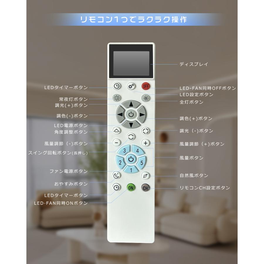 Alexa対応】シーリングファンライト LED ファン付きシーリングライト 8