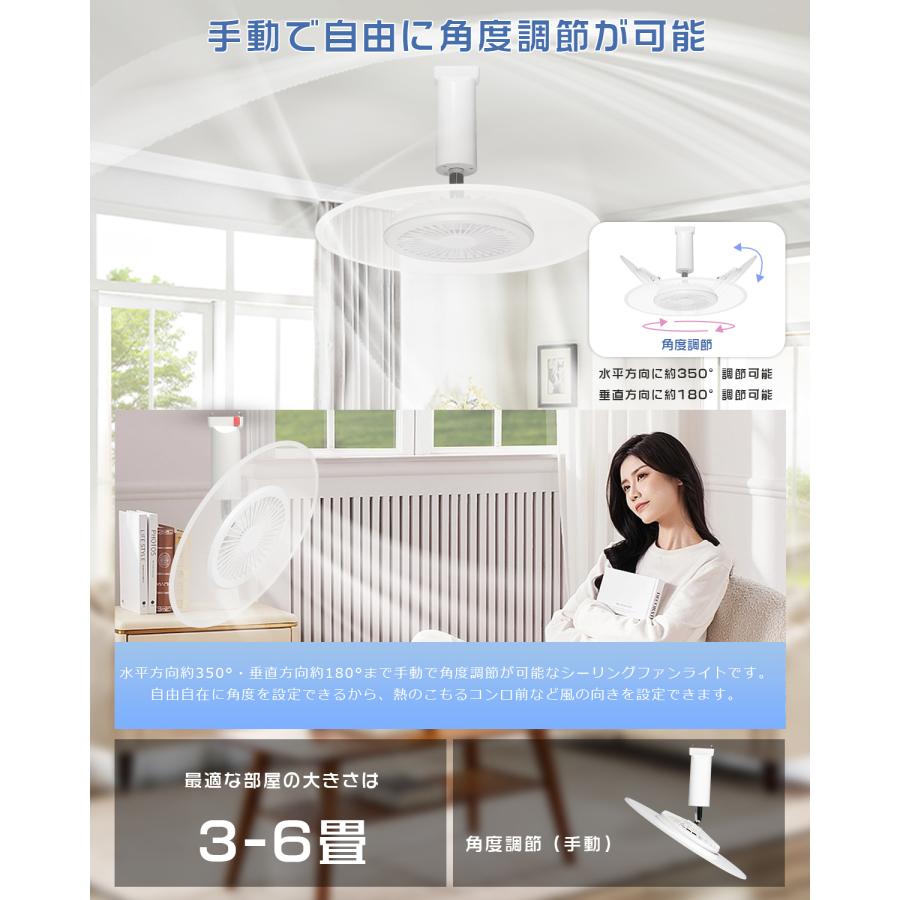 LEDシーリングファンライト 導光板付き 小型 LED リモコン付 ファン