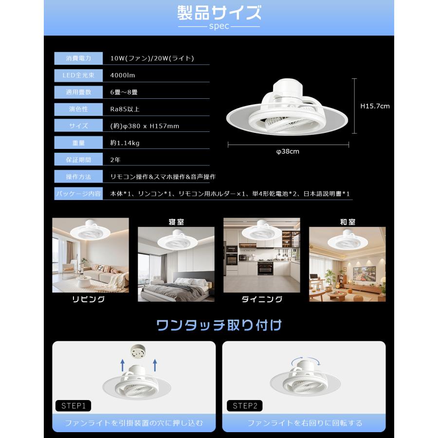 ファン付きLEDシーリングライト 導光板 20W 6畳 8畳 首振り シーリング