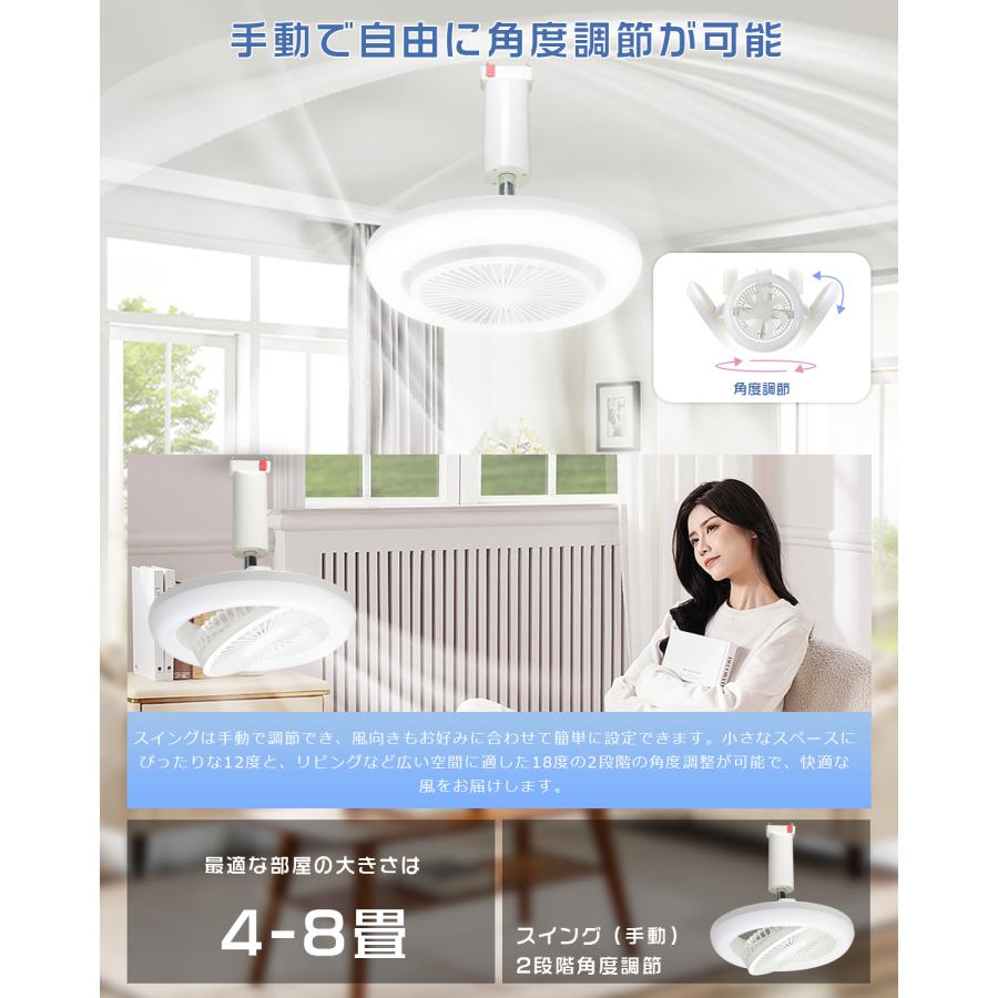 Alexa対応】シーリングファンライト LED ファン付きシーリングライト 8