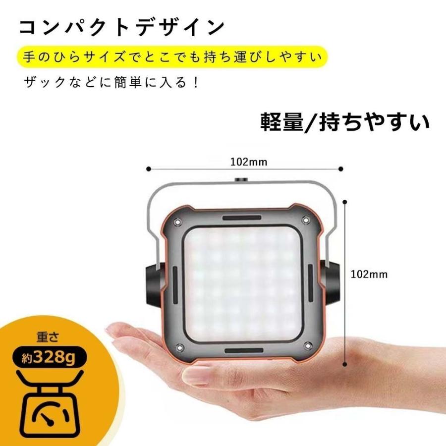 LEDランタン 充電式 10000mAh 760lm 防災 モバイルバッテリー 多機能