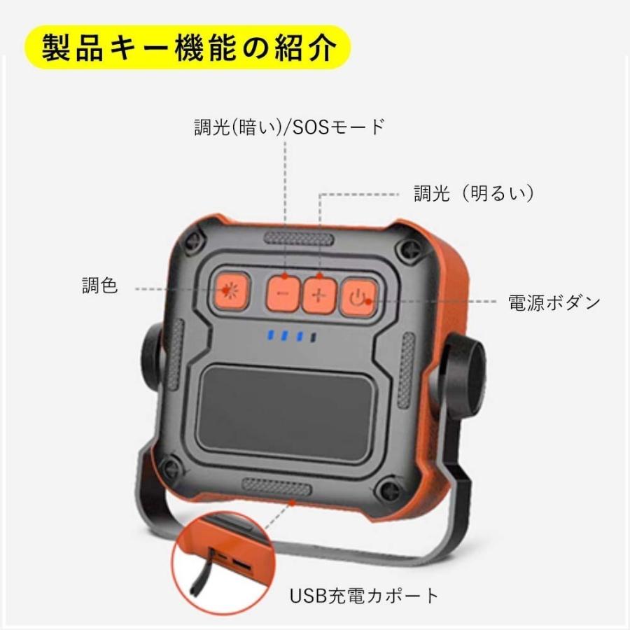 LEDランタン 充電式 10000mAh 760lm 防災 モバイルバッテリー 多機能