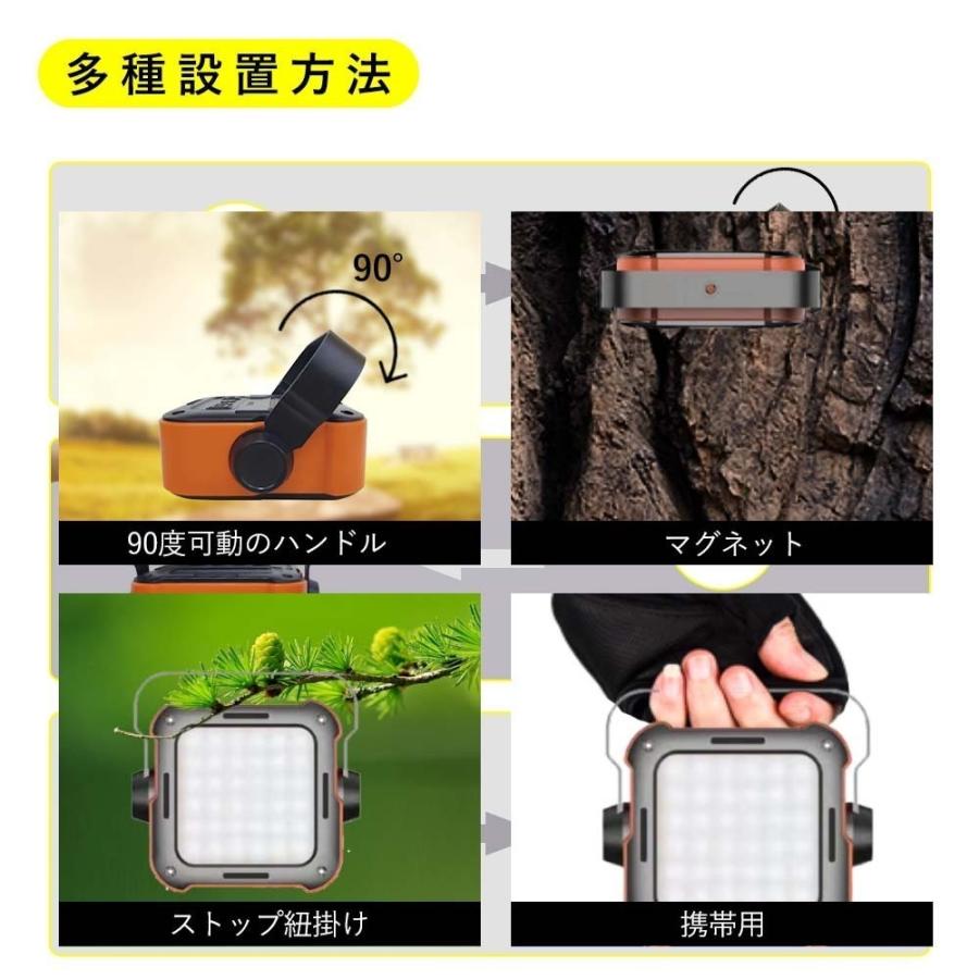 LEDランタン 充電式 10000mAh 760lm 防災 モバイルバッテリー 多機能