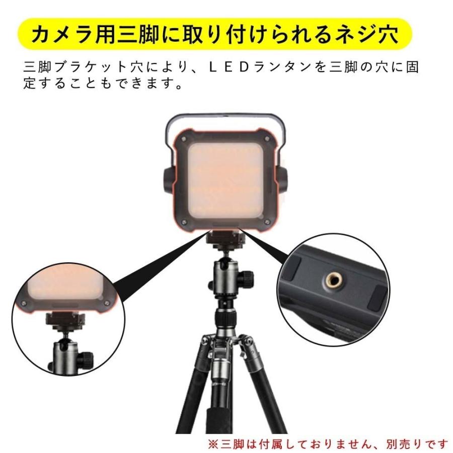 防災 旅行 10000mAh LEDランタン スマホへの充電も楽々大容量 LEDランタン 充電式 10000mAh 760lm 防災 モバイルバッテリー 多機能