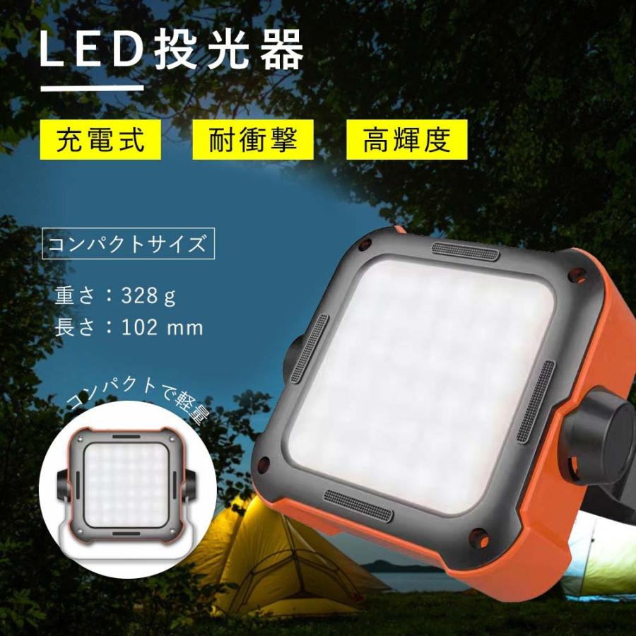 LEDランタン 充電式 10000mAh 760lm 防災 モバイルバッテリー 多機能