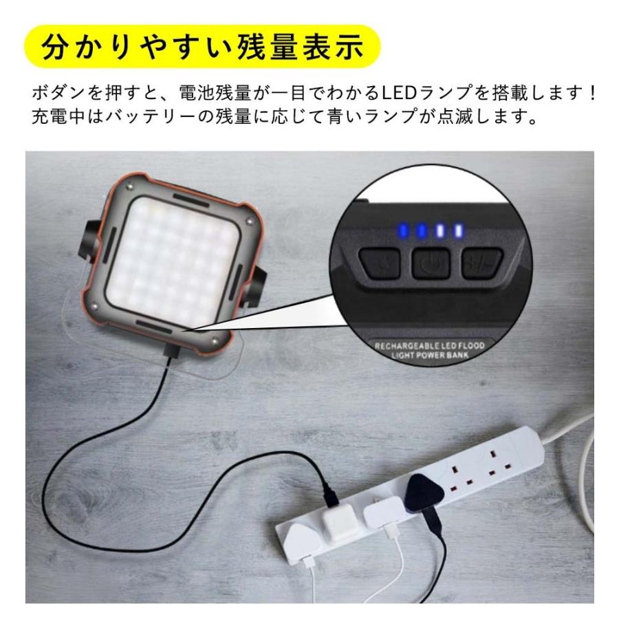 LEDランタン 充電式 10000mAh 760lm 防災 モバイルバッテリー 多機能