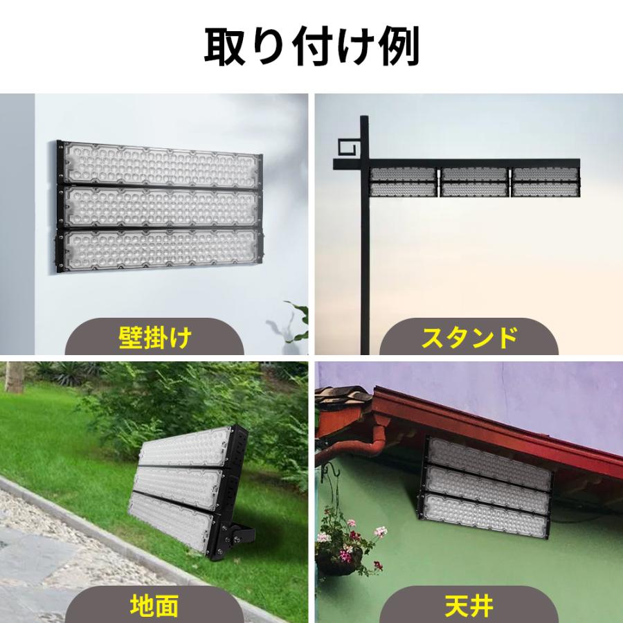 投光器 led 屋外照明 作業灯 大型 防水 1200W 192000lm WEIMALL電源 高