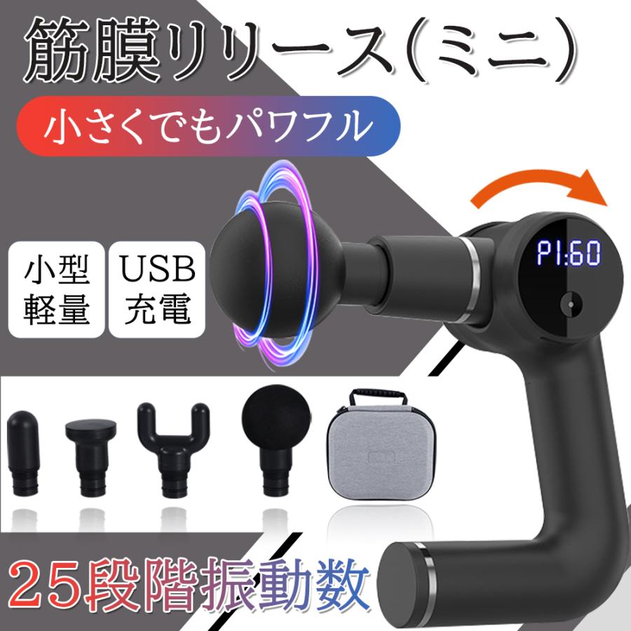 3回使用】ウェルシア ヘッドボディツイスト マッサージ機 ボディ